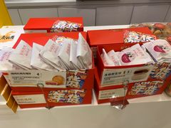 -嘉华饼屋JOY BAKERY(南屏街店)