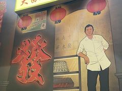 门面-大吉利·潮汕牛肉火锅(河西店)