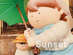 -上街里市集(悦喜客来广场店)