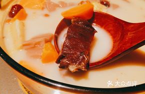 Cured Pork Rib Soup