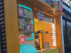 -麦当劳(田林好又多店)