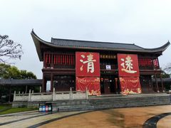 -飞来湖湿地公园