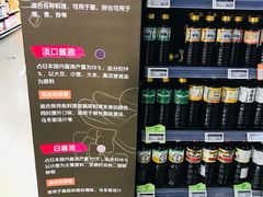 -Olé精品超市(太原万象城店)