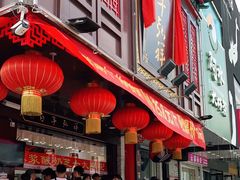 -弘祥蜂蜜大麻花(烟大店)