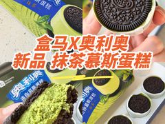 -盒马鲜生(红莲店)