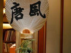 -翁暖茶馆(滨江东总店)