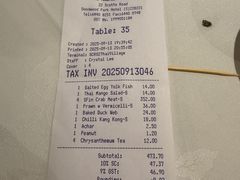 -泰国村酒楼(良木园酒店)