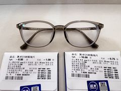 -视野联行眼镜·蔡司·尼康·豪雅·依视路(青浦宝龙店)