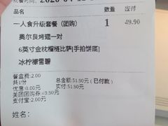 -乐凯撒披萨(中心书城店)