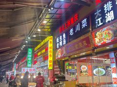 -八一好吃街·高品美食广场