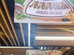 -海底捞火锅(威高广场店)
