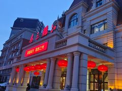 -秦三驴(云飞街店)