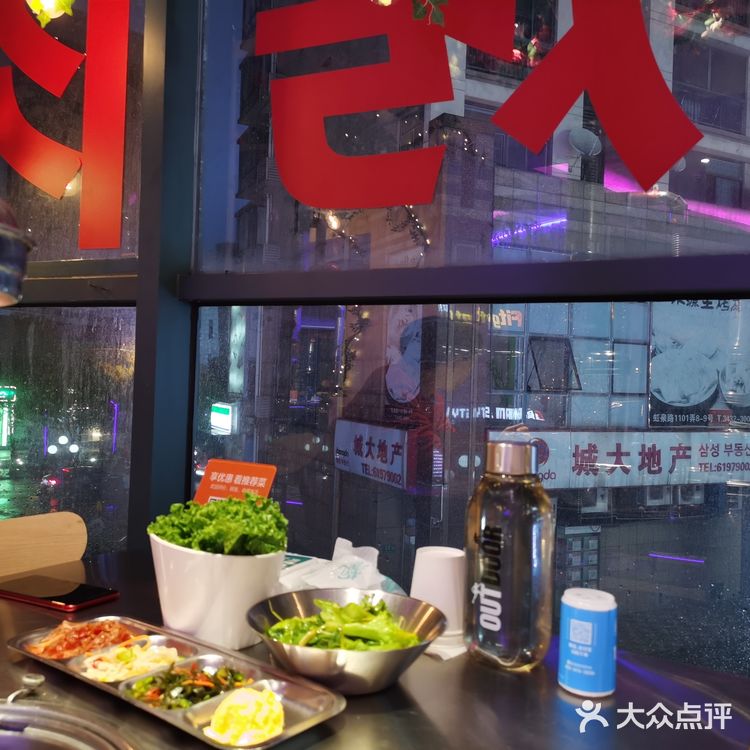 韩国街 超值双人烤肉套餐138元