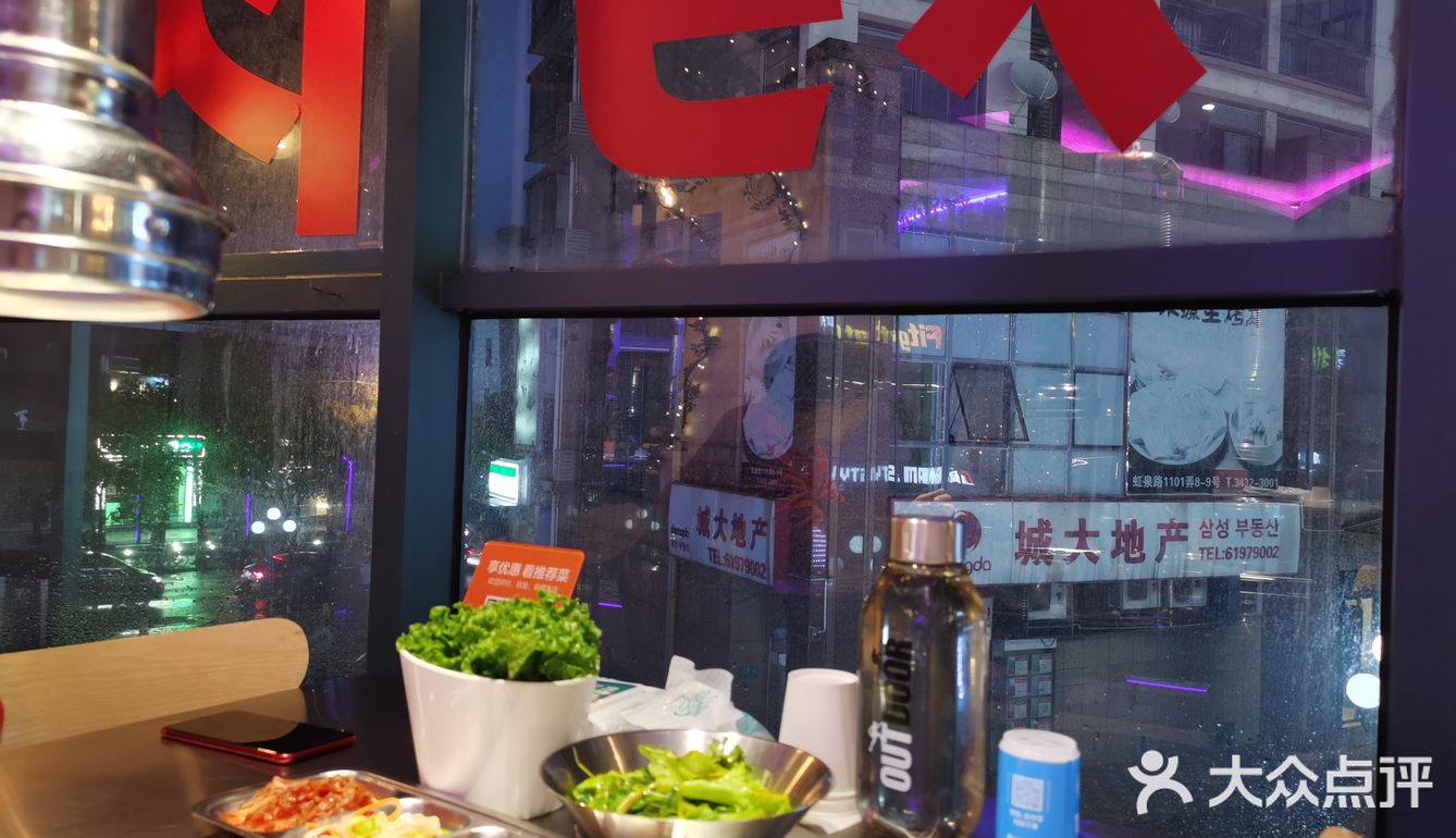韩国街 超值双人烤肉套餐138元