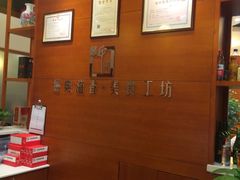 -河东颐祥阁(世贸店)