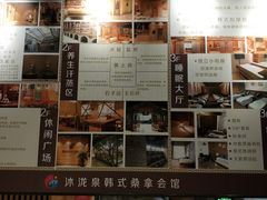 -沐泷泉(南风大剧院店)