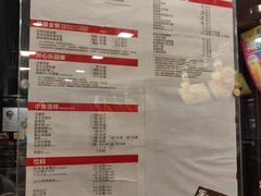 菜单-麦当劳(深圳北站高铁店)