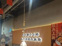 -半酌烧烤小酒馆(南京东路店)