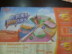 -呷哺呷哺(松江开元店)