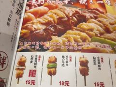 -鸟鹏烧鸟居酒屋(龙岗万科店)
