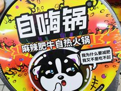 -沃尔玛购物广场(仓山万达店)