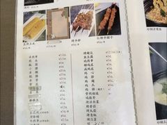 -二子海鲜大排档(太阳城店)