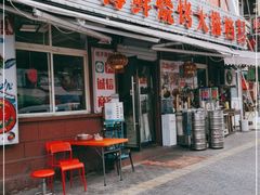 门面-桔子海鲜烧烤大排档(台东店)