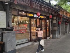 -味多美蛋糕(阜成门店)