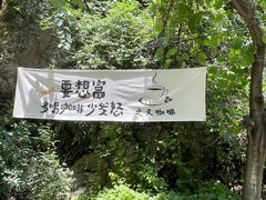 -西安祥峪森林公园