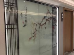 -和记小菜(名品店)