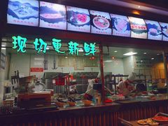 -一斗火锅·招财羊毛肚(泰吉滨江店)