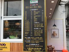 -味正点车轮饼可丽饼(南禅寺店)