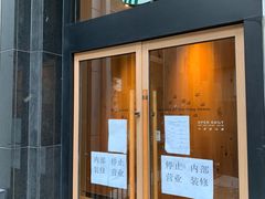 门面-星巴克(汾阳路店)