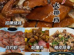 -海鲜街菜馆(海珠南路店)