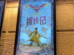 -逃脱反斗城沉浸剧情密室(北京路店)