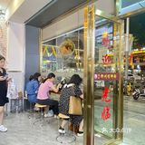 柳州螺蛳粉