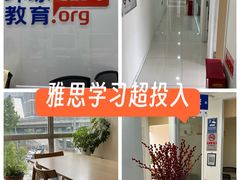 -环球·雅思托福·THiNKSAT留学语言培训学校(国贸校区)