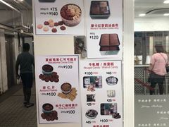 -珍妮曲奇聪明小熊(尖沙咀店)