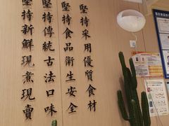 -鲜芋仙(高新益田假日里店)