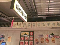 -恰八斗·猛火长沙菜(国贸店)