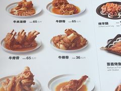 菜单-西贝(武汉群星城店)