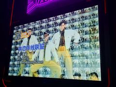 -星聚会KTV X PARTY K(上海东方渔人码头店)
