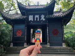 -丰都鬼城名山景区