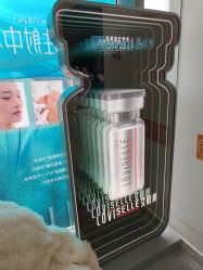 -杭州医巢医疗美容