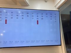 -清真全盛斋传统糕点(许士庙店)