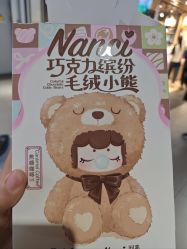 -哈姆雷斯(王府井百货大楼店)