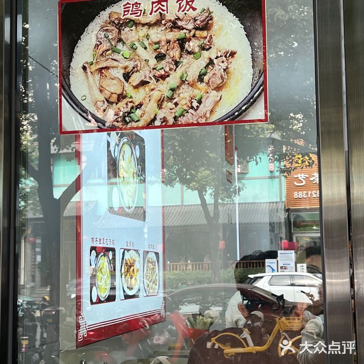 我天!这家上必吃榜的鸽子饭!真的值得!名至实归!