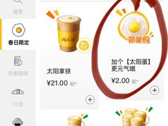 -麦当劳(东苑丽宝商业广场店)