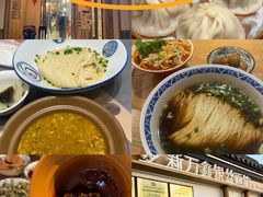 -新万鑫银丝面·非遗无锡味(惠山古镇店)