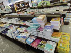 -新华书店(新街口旗舰店)